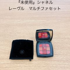 【未使用】シャネル　レーヴル　マルチファセット　リップカラー　KID