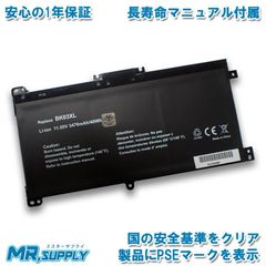HP Pavilion x360 14-ba000 14-ba037TU 14-ba100 14-ba122TU シリーズ 交換用バッテリー BK03XL 対応
