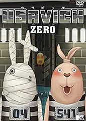 USAVICH ウサビッチ DVD 全巻コンプリートセット ※バラ売り不可 アニメ