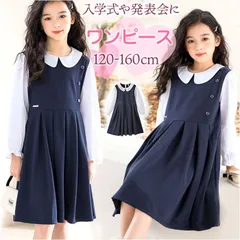 ☆ ネイビー ☆ ワンピース フォーマル lyop229 ワンピース フォーマル 女の子 キッズ キッズワンピース ドレス 子ども服 子供服 襟付き 襟 長袖 白襟 こども 子供 子ども 無地 コットン 快適 お姫様 プリンセス かわいい 可愛い 春 秋