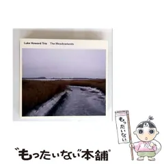 【中古】 The Meadowlands [import] / Luke Howard Trio / Which Way Music