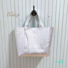 B5サイズ シルバー☆ピッグレザートートバッグ