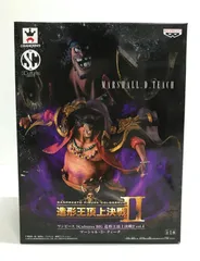 マーシャルDティーチ KING OF ARTIST 造形王頂上決戦 フィギュア Amazon | SCultures BIG 造形王頂上決戦2 vol.4 マーシャル・D