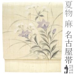 着物と帯 時流】SN26568◇正絹 八寸夏名古屋帯◇長尺 美品 アイボリー 