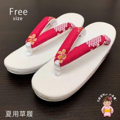亜麻草履 夏用 草履 レディース 亜麻生地の草履 フリーサイズ「赤系、鹿の子」