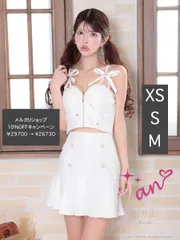 ホワイト　 [AOC-3837] AOC3837 【an/アン】ツイード/ ハートビジュー/ ジッパー/ リボン/ パールボタン/ キャミ/ 裾プリーツ/ フレア/ セットアップ/ ミニドレス/ キャバドレス / ワンピース/ ナイトドレス