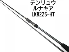 S*e様 天龍 Tenryu テンリュウ Oasis BC60MH パックロッド 天龍 Tenryu テンリュウ Oasis BC60MH パックロッド 釣竿