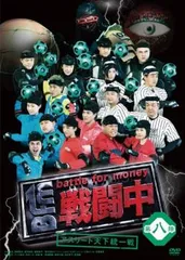 Amazon.co.jp: 逃走中 31 run for money 白雪姫と7人の侍
