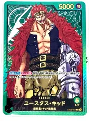 ONE PIECE CARD GAME プレミアムカードコレクション リーダーコレクション ユースタス•キッド リーダーパラレル 1枚