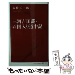 2026年最新】竹内洪の人気アイテム - メルカリ