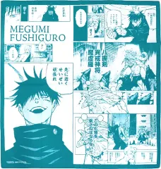 【中古】雑貨 伏黒恵 手に汗にぎるハンカチ 「呪術廻戦」
