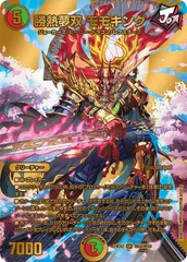 2025年最新】モモキング bの人気アイテム - メルカリ