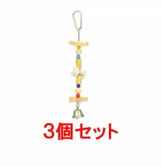 【お買い得】【３個セット】三晃商会　サンコー　（バードトイ）ハンガーS×３個セットのサムネイル