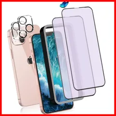 気泡防止 飛散防止 自動吸着 全面保護フィルム 指紋付着防止 滑らかなタッチ操作 硬度9Ｈ ガイド枠付き 5.4インチ (2枚入り) 強化ガラスフィルム(2枚入り)＋レンズ保護フィルム 貼り付けは簡単 mini 13 DZHFU【ブルーライトカット】iPhon