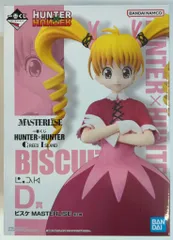 BANDAI SPIRITS 一番くじ HUNTER×HUNTER GREED ISLAND【D賞 ビスケ MASTERLISE/BISUCUIT】