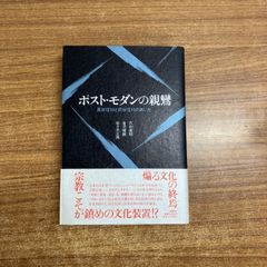 ▲01)【同梱不可】オルソペディクス 2018年 1〜12月号 12冊セット/Vol.31/Orthopaedics/全日本病院出版会/整形外科/雑誌/バックナンバー/A Orthopaedics（オルソペディクス） Vol.36 No.1 (発売日2023年01