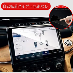 ruiya 強化ガラス 2022新型 ジープ グランドチェロキー/グランドチェロキーL WL型 専用 10.1インチ ナビ フィルム 保護フィルム ナビフィルム 9H 新開発AFロータス効果 カスタムパーツ キズ防止 汚れ防止 極薄 高感度タッチ 自己吸着 1