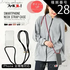 種類28:7.チェーン/iPhoneXR  スマホショルダー パール チェーン スマホケース ショルダー タイプ クリア タイプ iPhoneケース iPhone 全機種対応 ネックストラップ付きiphone 斜めがけ  紐付き 肩掛け 首掛け ネックストラッ