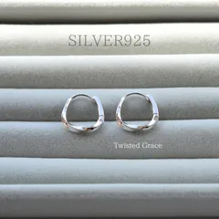P063S　ツイステッドグレース　シルバー　S925純銀　フープピアス