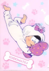 【中古】クリアファイル トド松(戌松) ミニクリアファイル 「おそ松さん×バンプレスト×エイベックス・ピクチャーズ」 UFOキャッチャー特典 セガ池袋GIGO限定