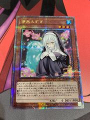 ヴァイス 角川スニーカー文庫 蒼鴎姫フィーネ SEC - メルカリ