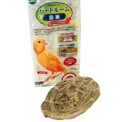 マルカン バードルーム 皿巣 MB-4 小鳥用わら巣のサムネイル