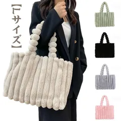 ファーバッグ ファー ふわふわ 軽量 トートバッグ ハンドバッグ Lサイズ 肩かけ 秋冬バッグ トート エコファー バッグ 通勤バッグ レディース 軽い トートバッグ もこもこ バッグ カバン フェイ#goudoudou3400