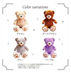 【新品】特大くまぬいぐるみ 130cm パープル抱き枕 インテリア プレゼント