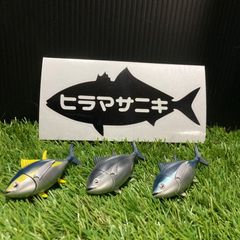 値下げ！ヒラマサニキステッカー♪15センチ　〇〇ニキシリーズ！お魚ステッカー♪