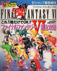Vジャンプ　1994年　9.10.11.12月号まとめ売り Yahoo!オークション -「vジャンプ 1994」(本、雑誌) の落札相場