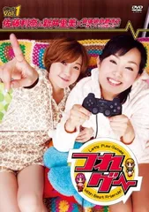 【非売品】PS2 絶体絶命都市2 B2 ポスター Amazon | アイレムコレクション 絶体絶命都市2 -凍てついた記憶