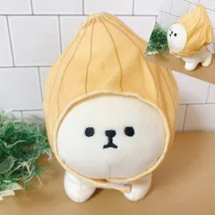たまねぎ へんしん お洋服 おぼうし テノリマスコット ぬいぐるみ 専用 野菜 被り物 もふもフレンズ もふもふれんず モフモフレンズ プラッフィー PLUFFYのサムネイル