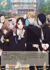 ヴァイスシュヴァルツ (ホロ)副会長 かぐや(古賀葵金箔押しサイン入り) ヴァイスシュヴァルツ (ホロ)副会長 かぐや(古賀葵金箔押しサイン入り