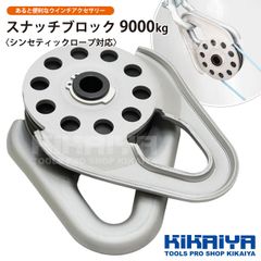 これは便利!！ピストバイク用カスタム工具スギノ15mmコッタレスレンチ 