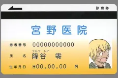 2025年最新】コナン 名刺の人気アイテム - メルカリ