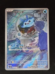 2025年最新】ポケカ タマンタの人気アイテム - メルカリ