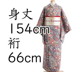 【虹染め】本郷葵虹　正絹　訪問着　虹染めに木柄　落款　ガード加工 楽天市場】本郷大田子の通販