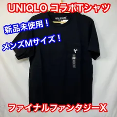 2024年最新】ファイナルファンタジーユニクロコラボTシャツの人気 ...