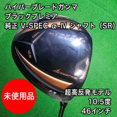ワークスゴルフ ゴルフ シャフトのみ ドライバー用 ウッド用 UST