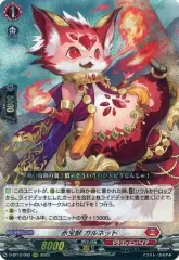 2025年最新】ヴァンガードの人気アイテム - メルカリ