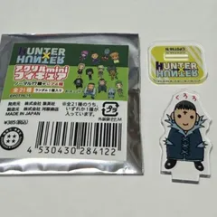 ハンターハンター 全種セット アクリルminiフィギュア 2弾 ジャンプショップ ハンターハンター 全種セット アクリルminiフィギュア 2弾