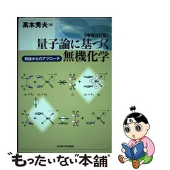 2024年最新】高木秀夫の人気アイテム - メルカリ