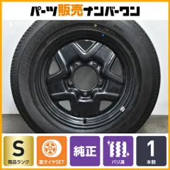 ②【バラ売り不可】ジムニー 純正ホイール 1本 2025年最新】Yahoo!オークション -ジムニー 純正 ホイール 1本の