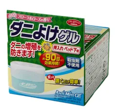 ダニよけ ゲル 押入れ用 ベッド下用 殺虫剤不使用 90日間 （ ダニ 対策 ダニ除け 置くだけ 押し入れ 寝室 布団 リネン 日本製 ゲルタイプ フローラルローズの香り ）