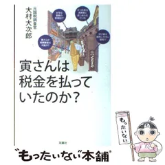 2024年最新】寅さん カレンダーの人気アイテム - メルカリ