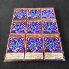 9381【遊戯王】ブルル＠イグニスター 9枚セット - メルカリ