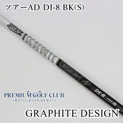 ステルス2プラス 3番ツアーAD DI BLACK ウー スリクソン ゼクシオ各種スリーブ超激安カスタム Tour AD DI