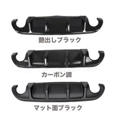 インフィニティ Q50 スカイライン V37 2014~2017年式 　リアディフューザー1個　色選択可能のサムネイル
