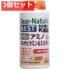 アミノアクトPro タッパーウェア 3箱 - メルカリ