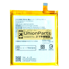 AQUOS sense7 修理用 交換用 バッテリー <UBATIA314AFN2>